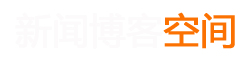 吉安县新闻网